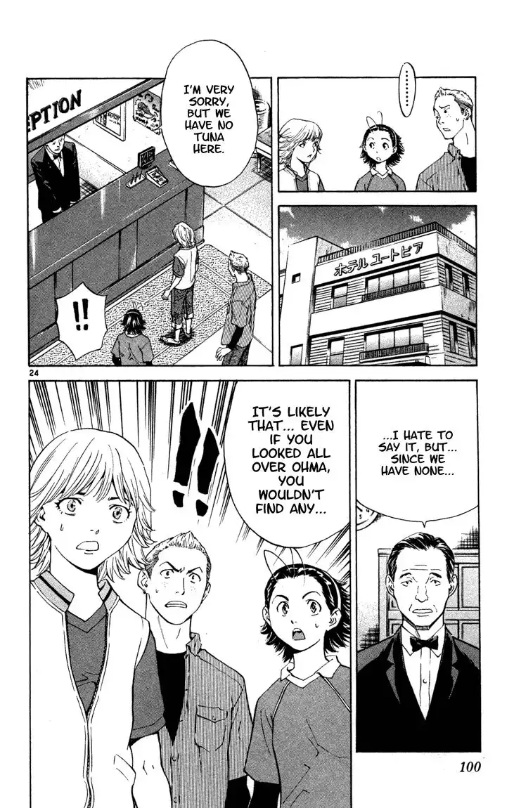 Yakitate Japan Chapter 128 24